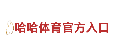 合乐888客服—独特魅力引领的观光旅游企业